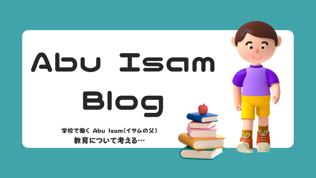 Abu Isam Blog